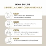 شوینده روغنی سنتلا ماداگاسکار اسکین 1004 SKIN1004 Madagascar Centella Light Cleansing Oil