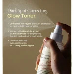 تونر ضدلک و درخشان کننده اکسیس وای AXIS-Y Dark Spot Correcting Glow Toner - تصویر 5