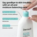 لوسیون اکنه کنترل و ضد لک درما بی Derma b - تصویر 2