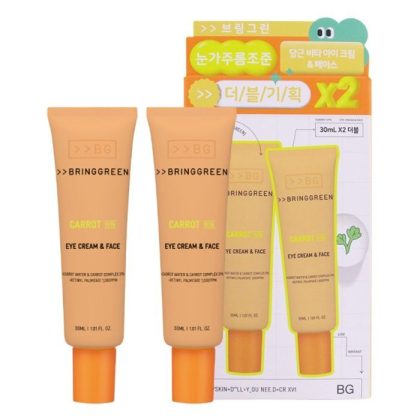کرم ویتامینه دور چشم و صورت هویج برینگ گرین-BRING green carrot vitaaa eye cream & face duo set