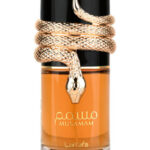 عطر لطافه مسمم Lattafa Musamam
