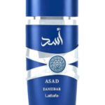عطر لطافه اسد زنگبار