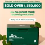 پک ماسک سیکا و هیالو وی تی-VT - Cica Daily Soothing Mask