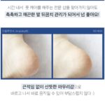کرم لایه بردار و ترمیم کننده پا مدی پیل-MEDIPEEL MOISTURE FOOT CREAM