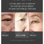 کرم دور چشم 9 پپتید لیفتینگ مدی پیل-MEDI-PEEL - Peptide 9 Volume Lif-Tox Eye Cream