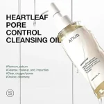 ست پوست شیشه ای آنوا Anua Glass Skin - تصویر 2
