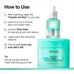 ست آبرسان و جوانساز PDRN آنوا Anua PDRN Hyaluronic Acid SET - تصویر 9