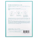 پک ماسک رفع منافذ و سفت کننده پوست دکتر ملاکسین Dr.Melaxin BP Pore Clear Mask - Image 5