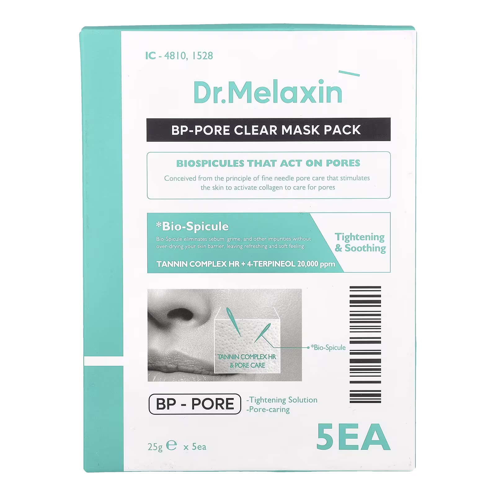 پک ماسک رفع منافذ و سفت کننده پوست دکتر ملاکسین Dr.Melaxin BP Pore Clear Mask پک ماسک رفع منافذ و سفت کننده پوست دکتر ملاکسین Dr.Melaxin BP Pore Clear Mask