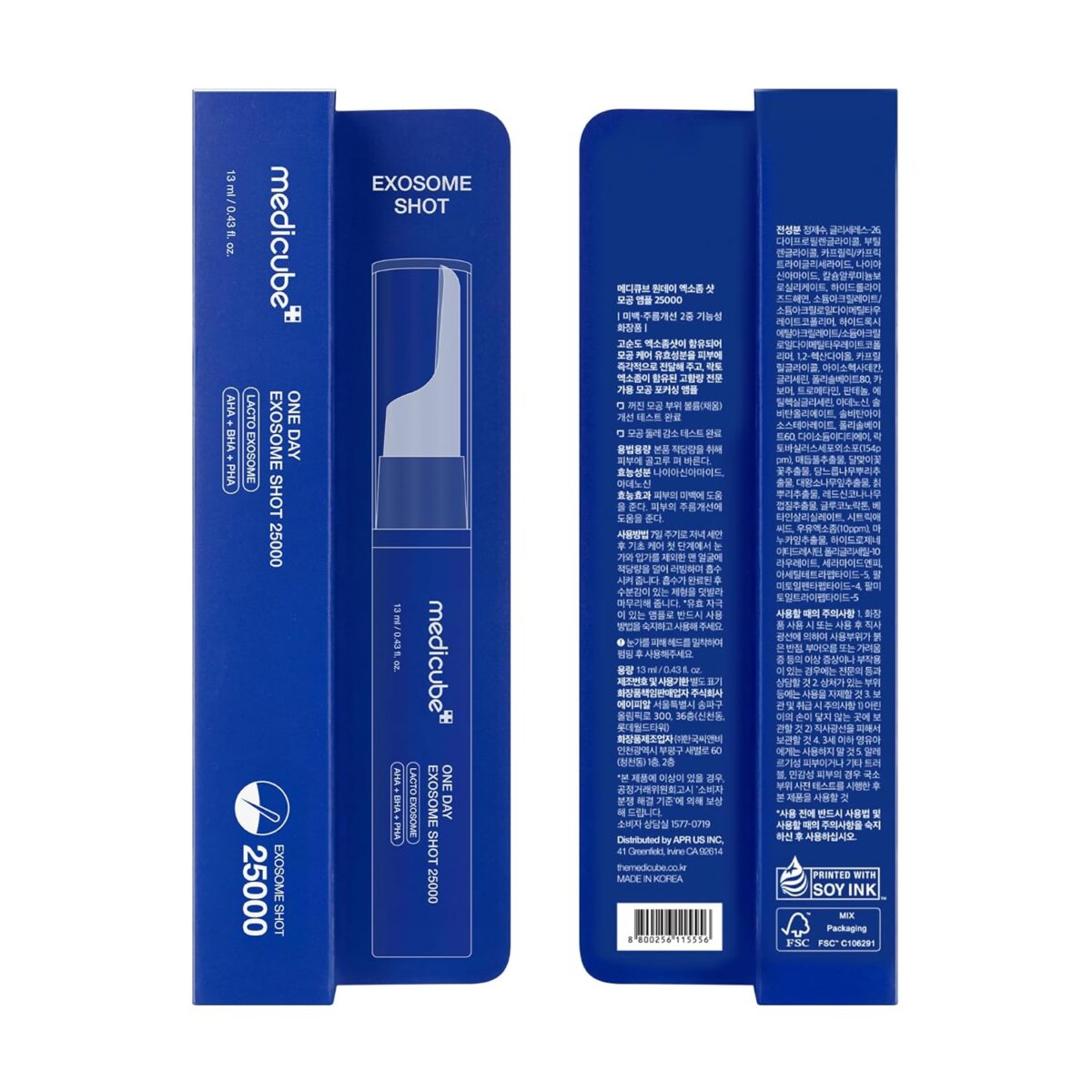 شات 25000 رفع منافذ و ضدجوش مدی کیوب Medicube one day shot exosome 25000 - Image 4