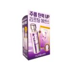 ست سرم و ماسک NMN نامبوزین numbuzin NMN set