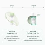 کیت مسافرتی ضدجوش و التهاب تی تریکا اسکین 1004 SKIN1004 Centella Tea Trica Travel Kit - تصویر 6