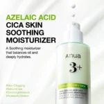 مرطوب کننده آزلایک اسید ضد التهاب قرمزی آنوا ANUA AZELAIC ACID CICA SKIN SOOTHING MOISTURIZER