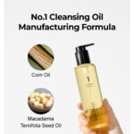 شوینده روغنی 1 نامبوزین NUMBUZIN CLEANSER EASY PEASY OIL