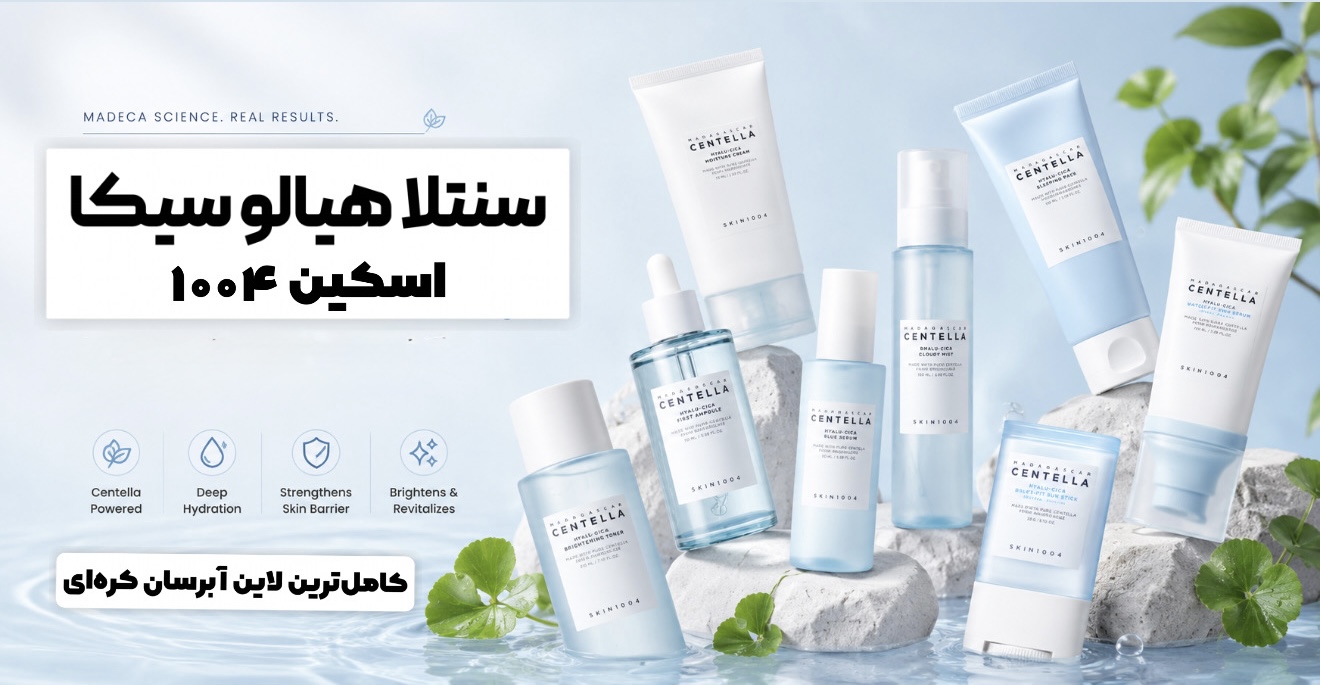 https://liligalllery.com/product-category/brands/%d8%a2%d9%86%d9%88%d8%a7-anua/