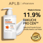 لوسیون بدن پروپولیس و باکچویل آبرسان احیا و ترمیم پوست APLB BODY LOTION BAKUCHIL & PROPOLIS - Image 2
