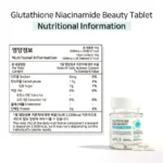 مکمل گلوتاتیون و نیاسین روشن و درخشان کننده پوست APLB Glutathione Niacinamide Beauty - Image 7