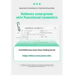اسکراب اکنه کنترل و لایه بردار بدن ایلیون ILLIYOON AC CLEAR BODY PEEL SCRUB - تصویر 12