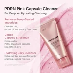 شوینده گلوتاتیون و PDRN سالمون مدی کیوب روشن و ترمیم کننده medicube Facial Cleanser PDRN Pink Glutathione Capsule Foam Cleanser - تصویر 2