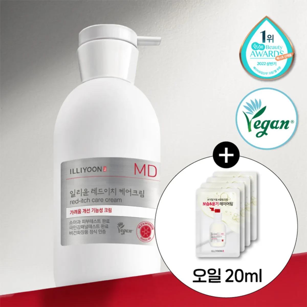 کرم ترمیم‌کننده و ضد خارش التهاب ایلیون ILLIYOON MD Red Itch Care Cream +Red Itch Care Oil 20ml