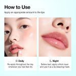 سرم لب PDRN آنوا آبرسان ترمیم کننده و احیا Anua PDRN Lip Serum - Image 2