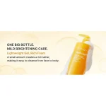 ژل شستشوی کوجیک اسید و زردچوبه مدی‌ کیوب روشن‌کننده صورت و بدن Medicube Kojic Acid Turmeric Purifying Gel Cleanser - تصویر 6