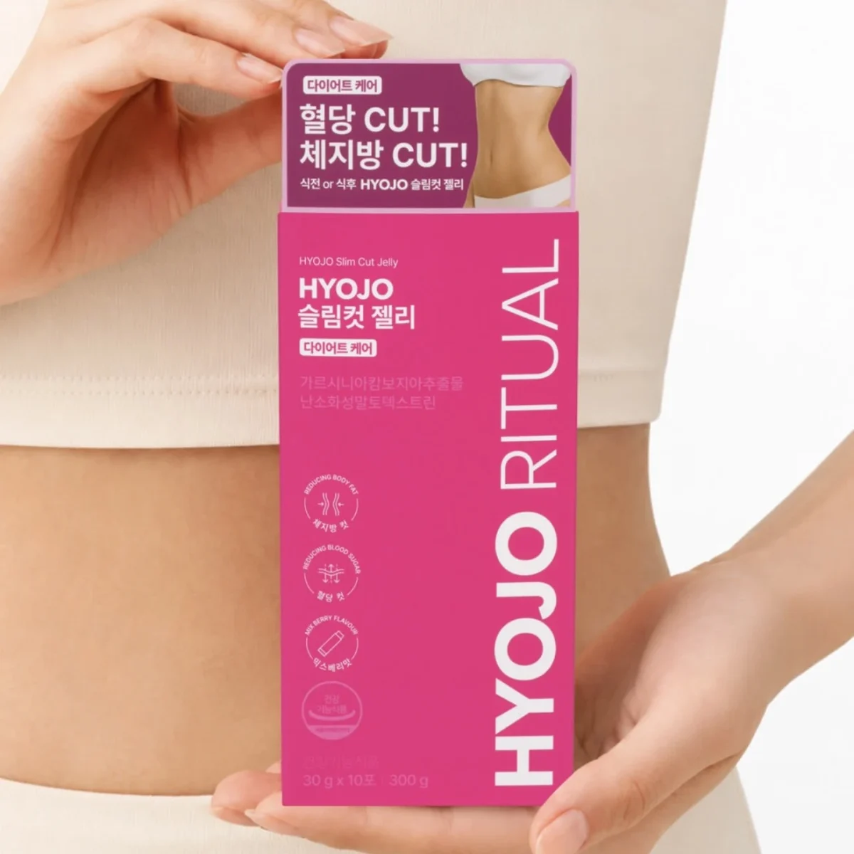 مکمل ژلی اسلیم کات لاغری و کاهش وزن هایجو HYOJO RITUAL SLIM CUT JELLY - تصویر 7