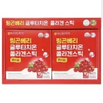 مکمل ژلی گلوتاتیون و کلاژن پپتید لینگون‌ بری دجئوون Lingonberry Glutathione Collagen Stick jelly