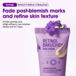کرم دوگانه رتینول و باکچویل سام بای می جمع کننده سریع منافذ SOME BY MI Retinol Bakuchiol Dual Cream - تصویر 7
