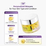 کرم کپسولی رتینال و پپتید وی‌ تی ضدچروک و سفت کننده VT Retinal Peptide Capsule Cream